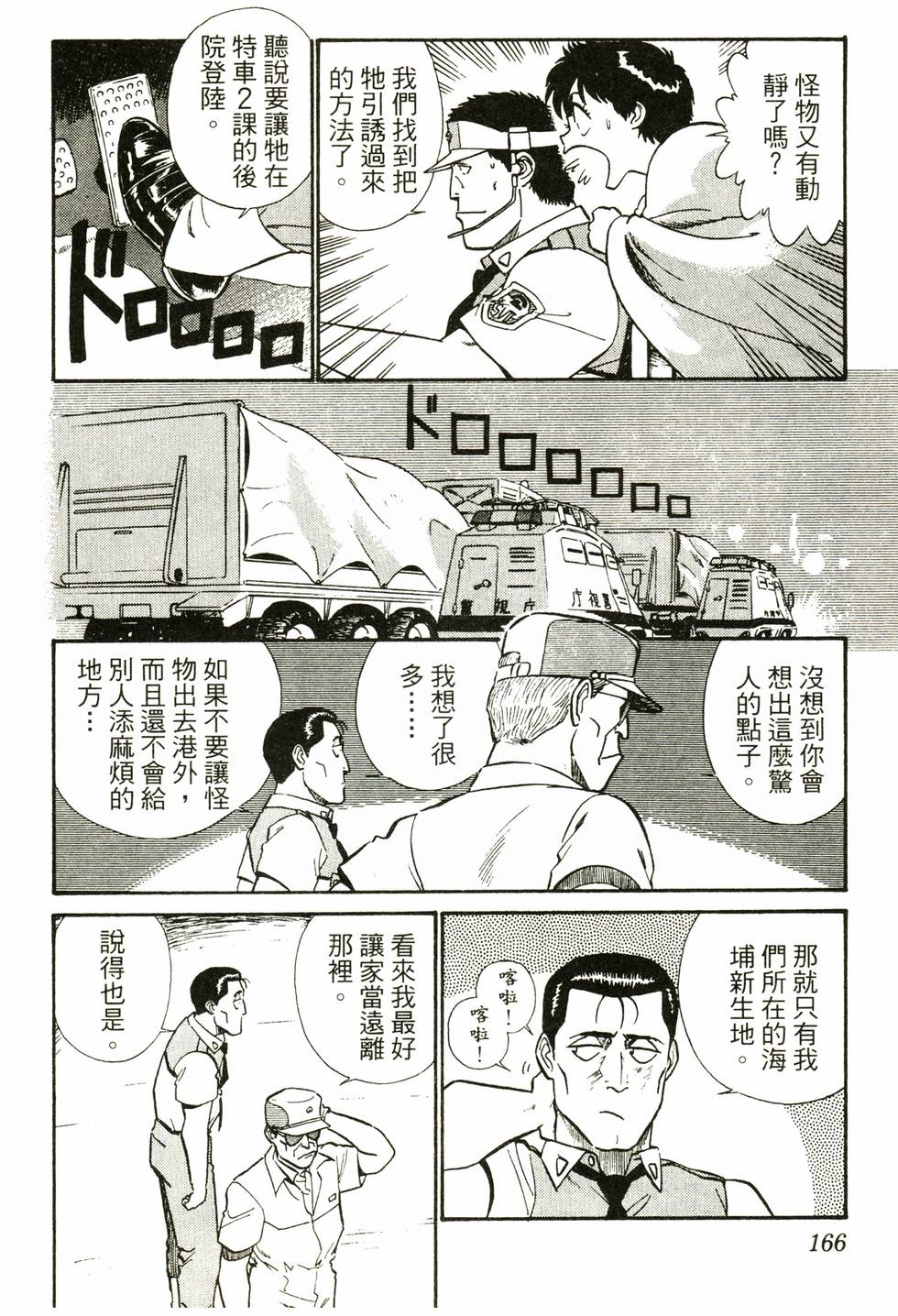 第164页