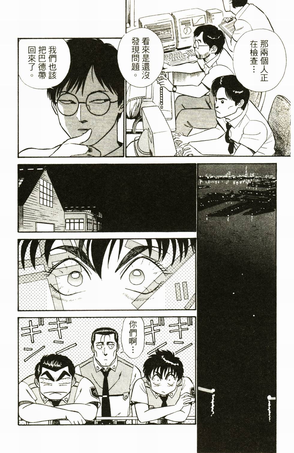 第166页