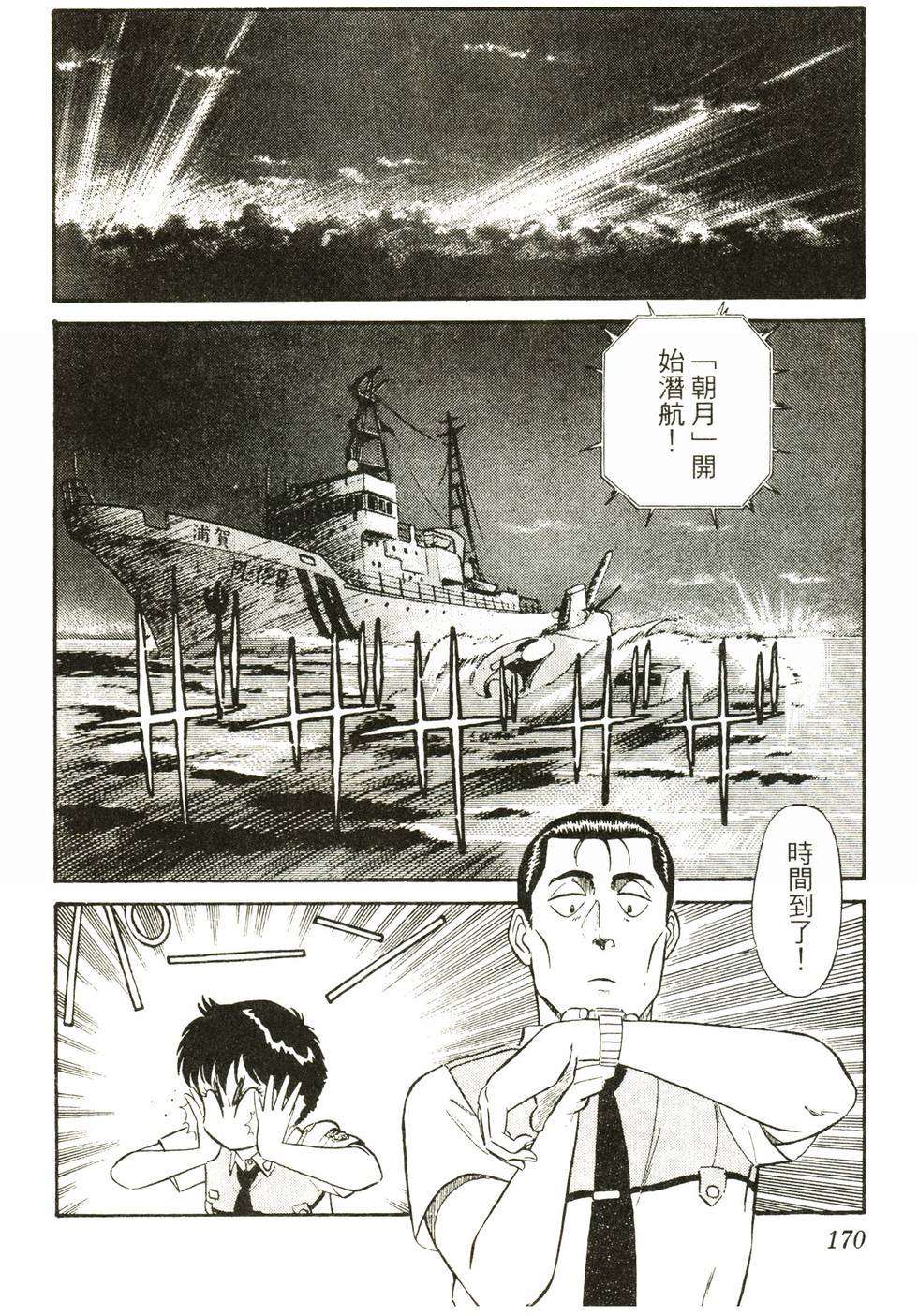 第168页