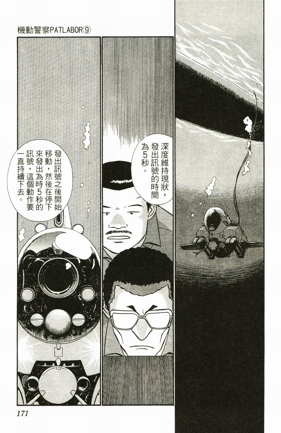 第169页