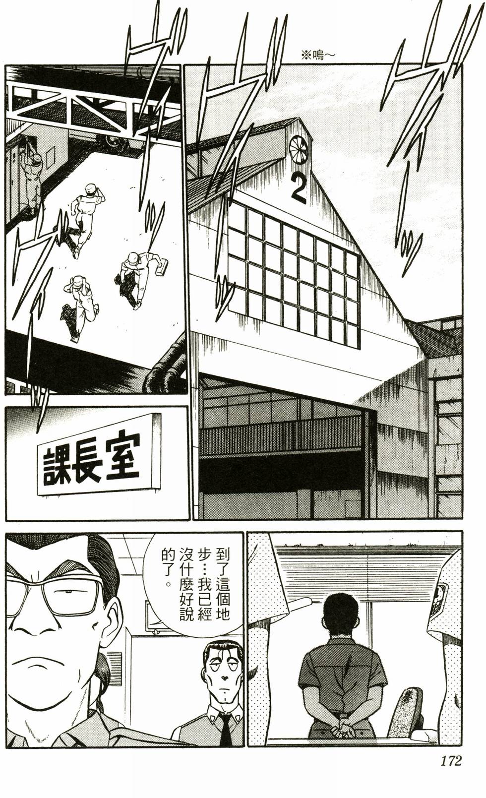 第170页
