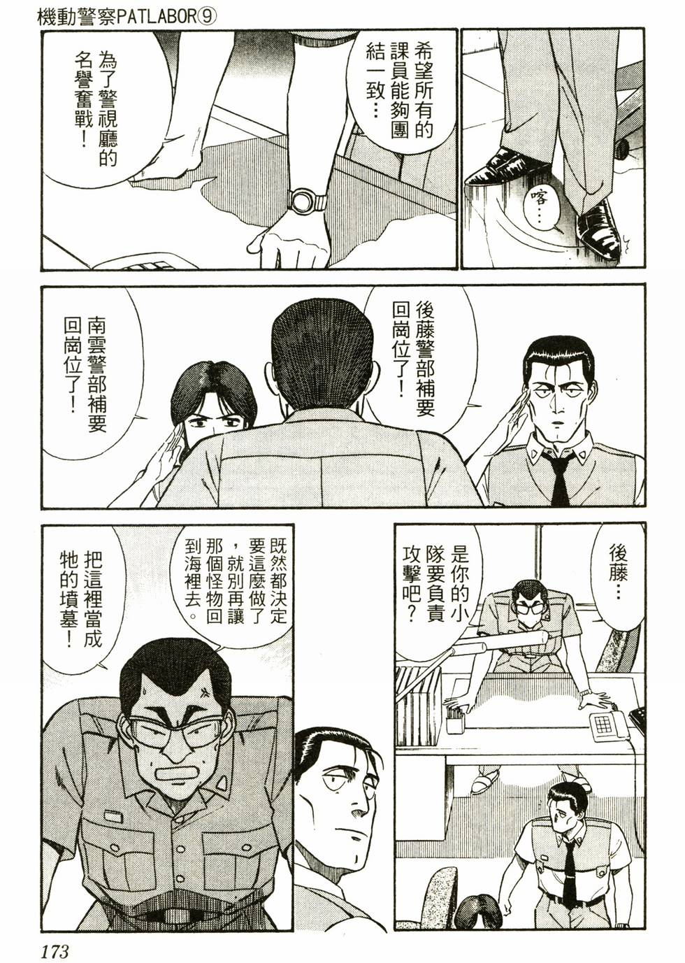 第171页