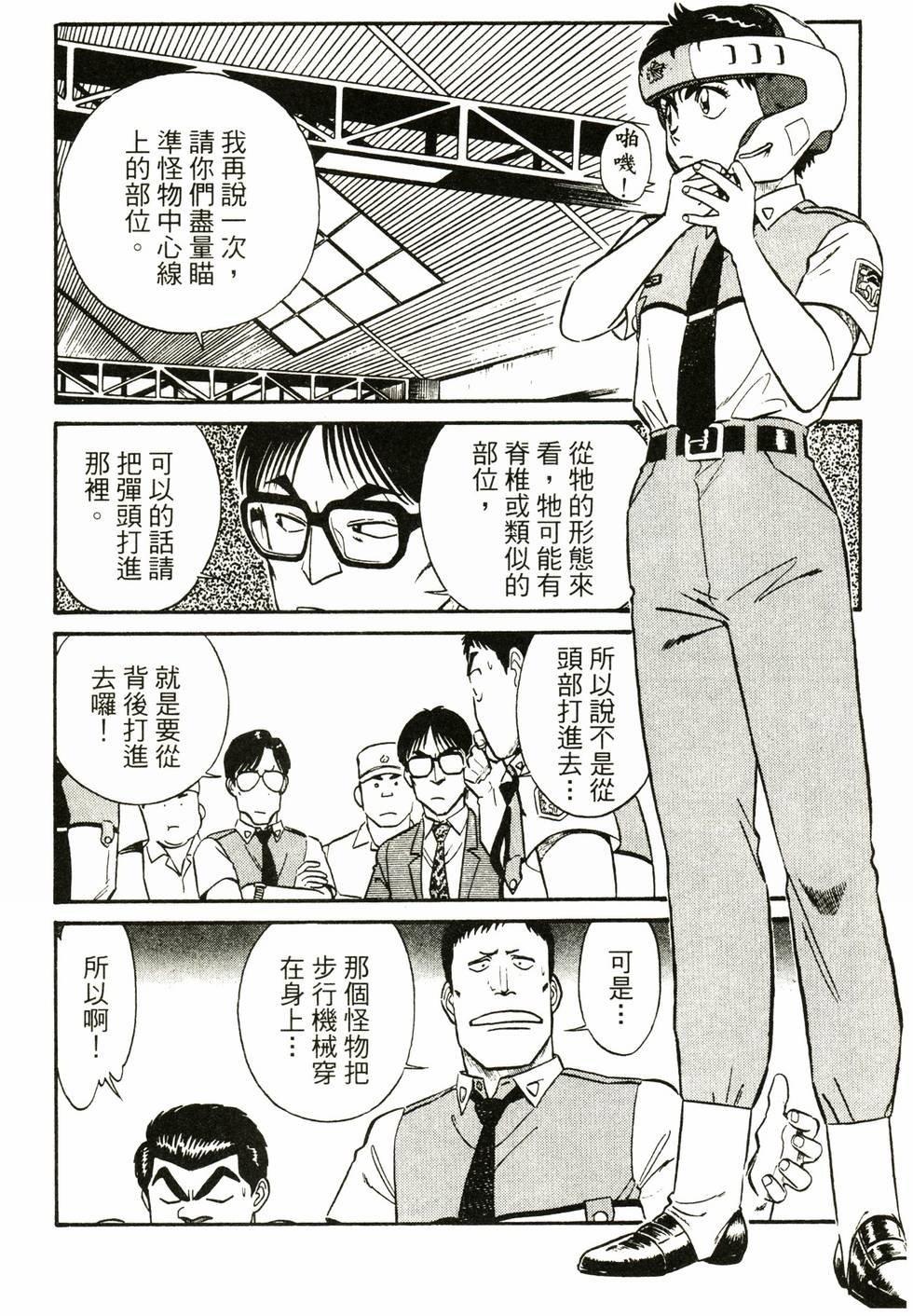 第172页