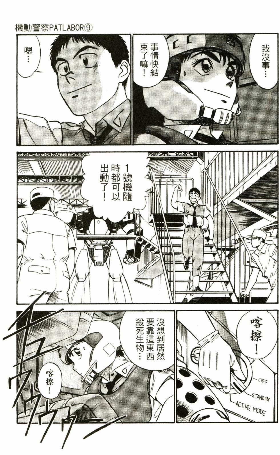 第175页