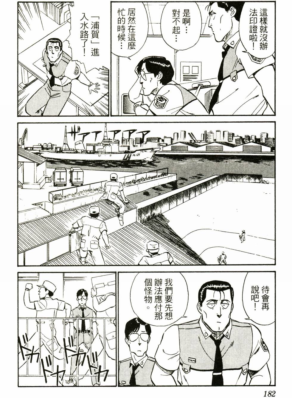 第180页