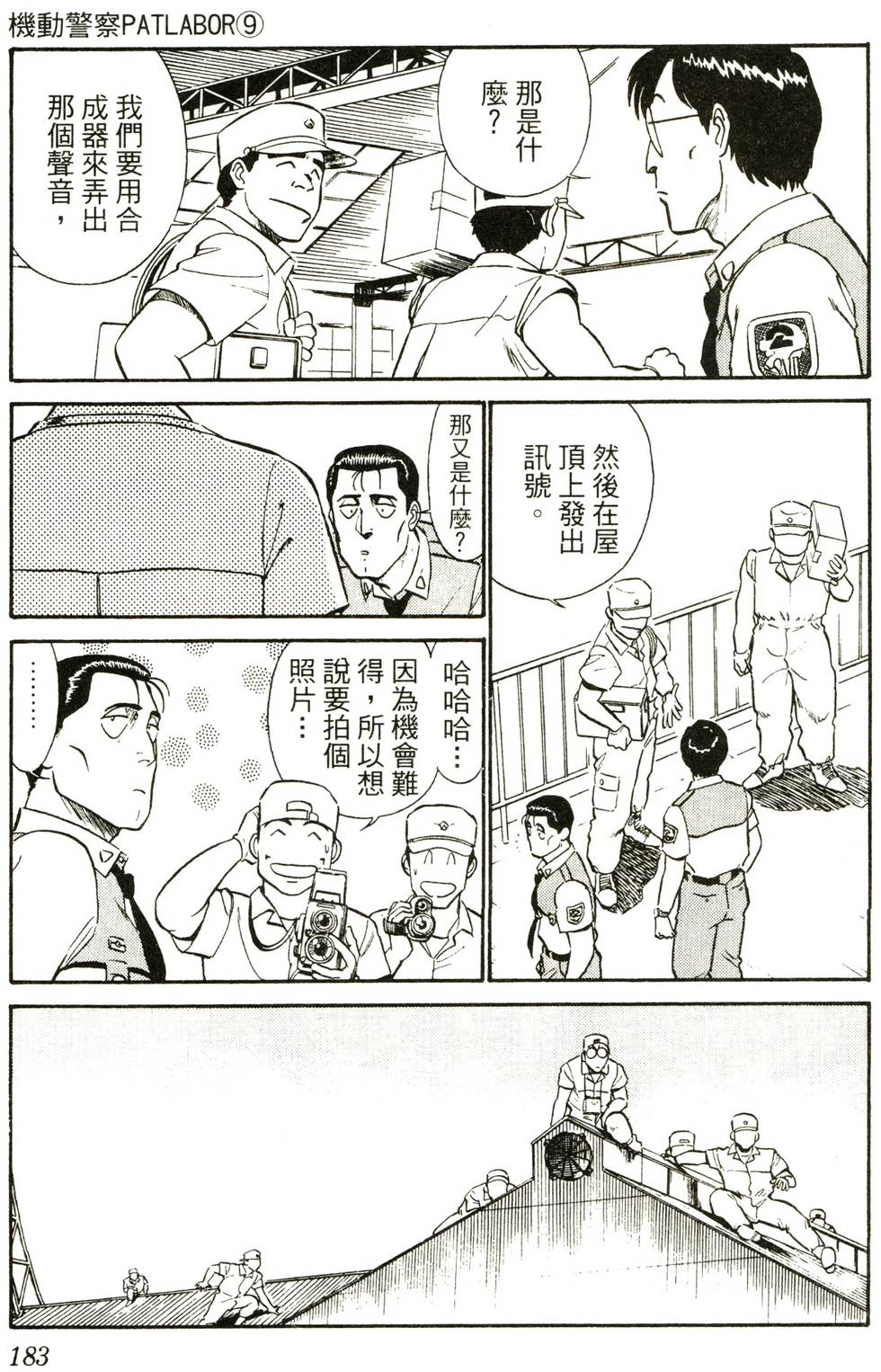 第181页