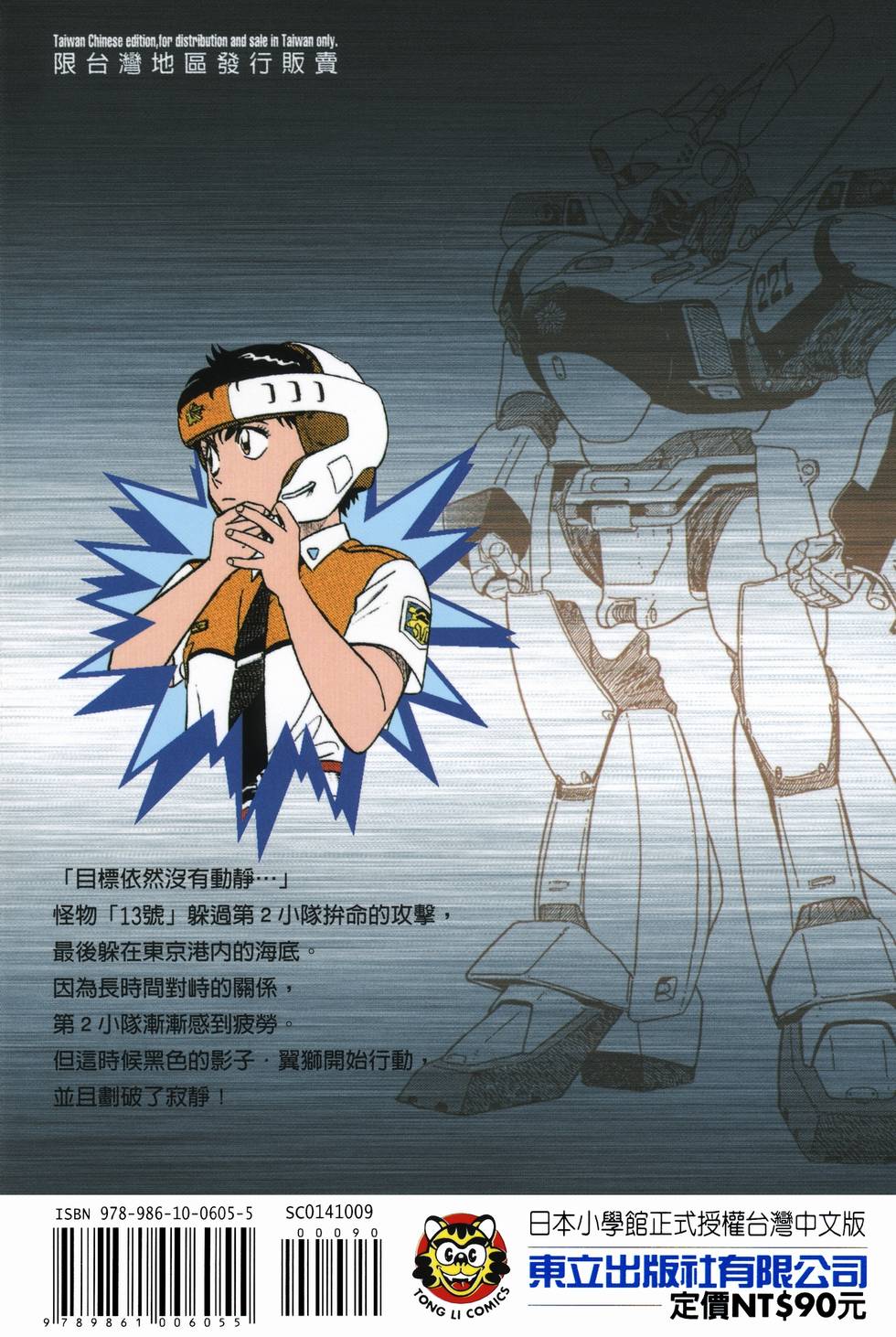 第189页
