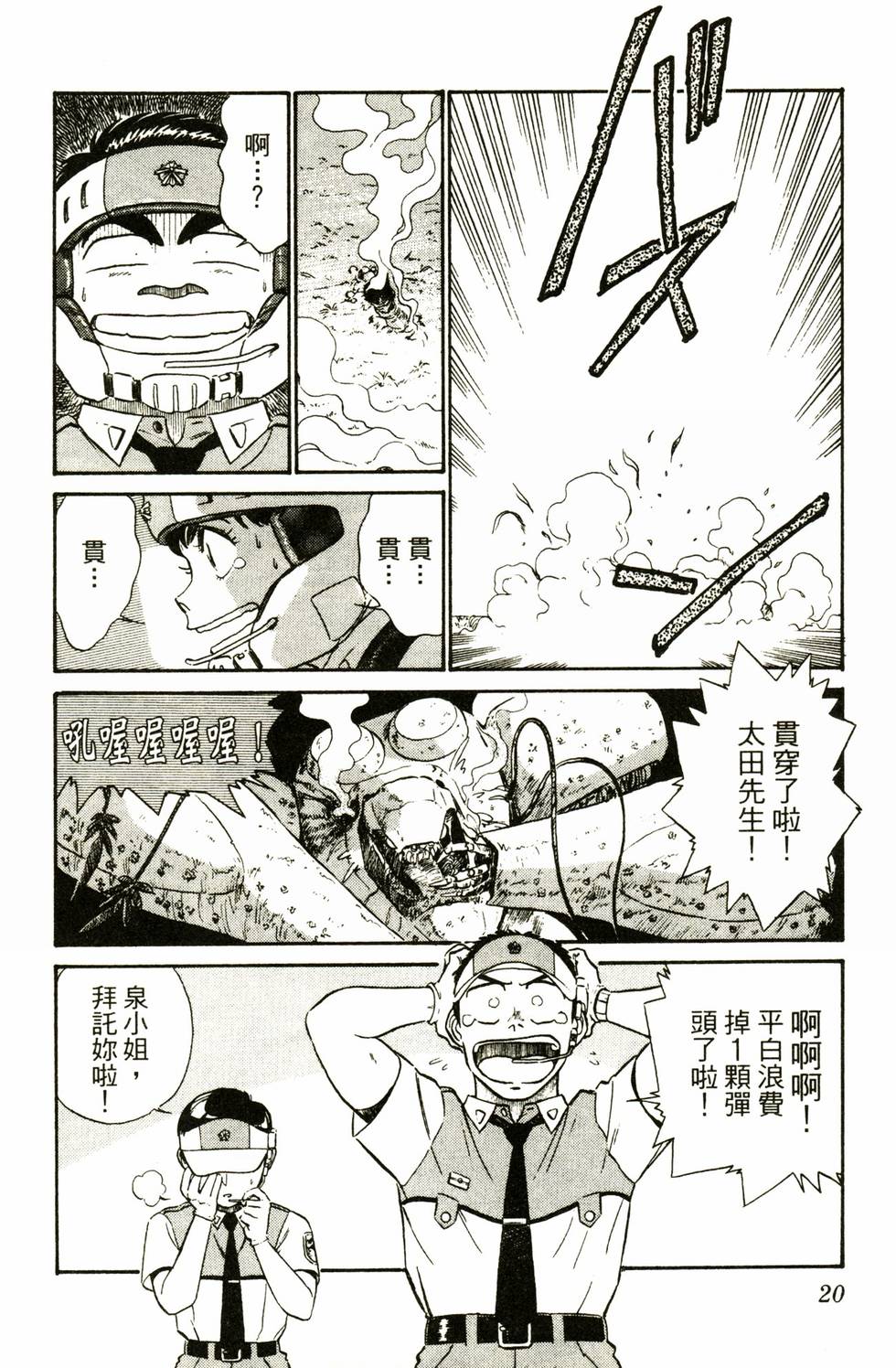第19页