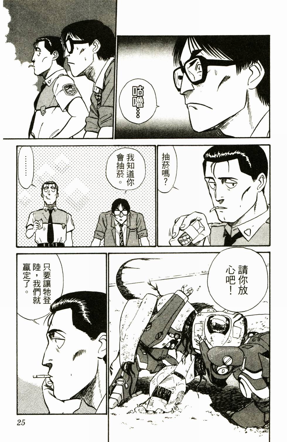 第24页
