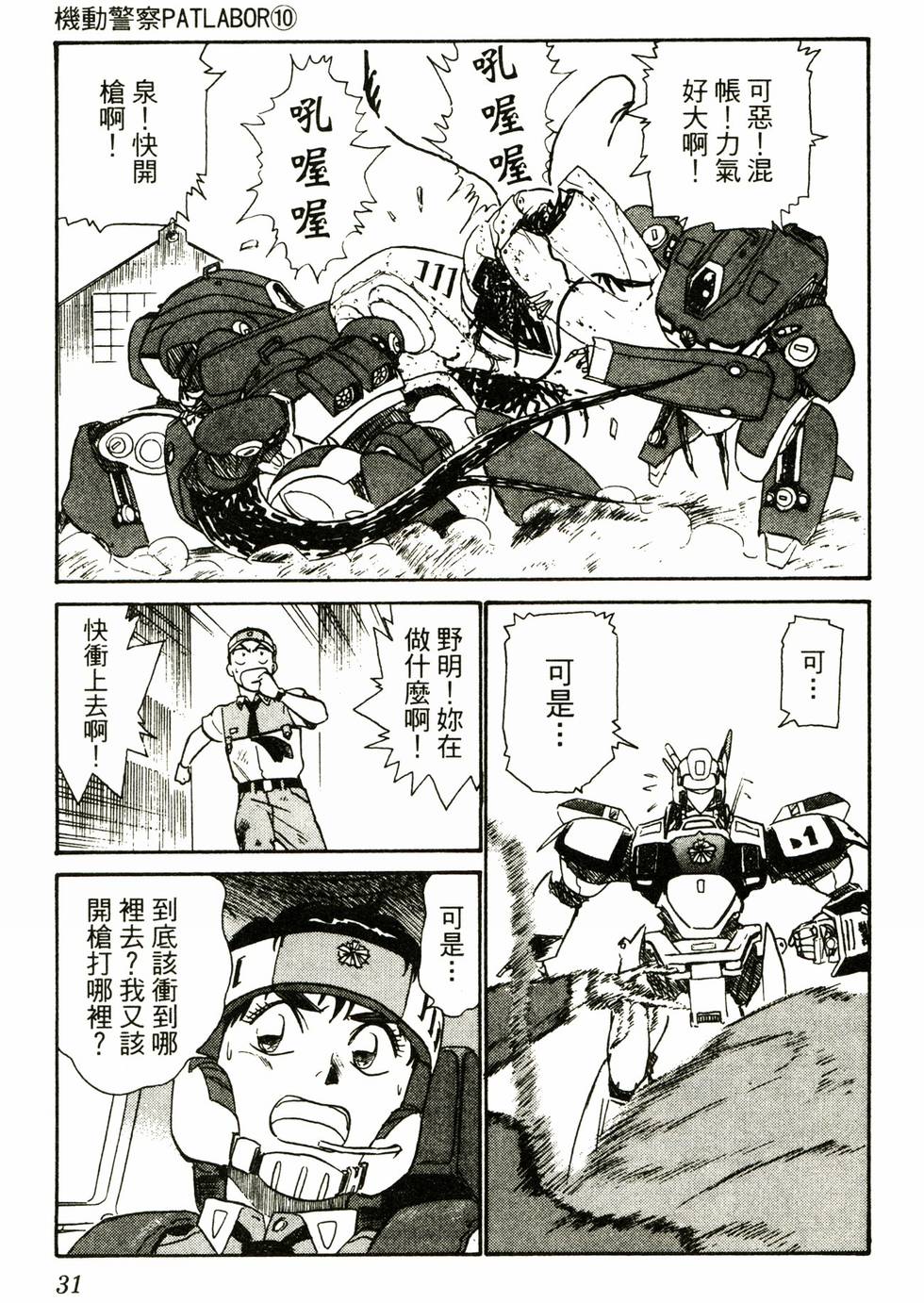 第30页