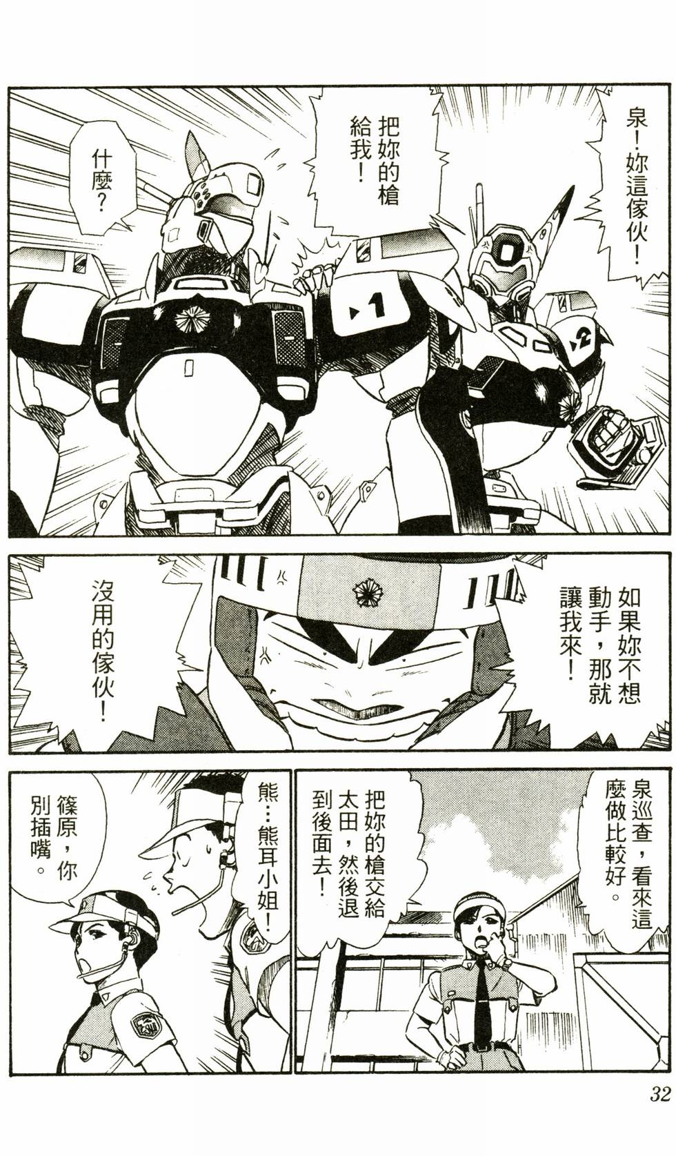 第31页