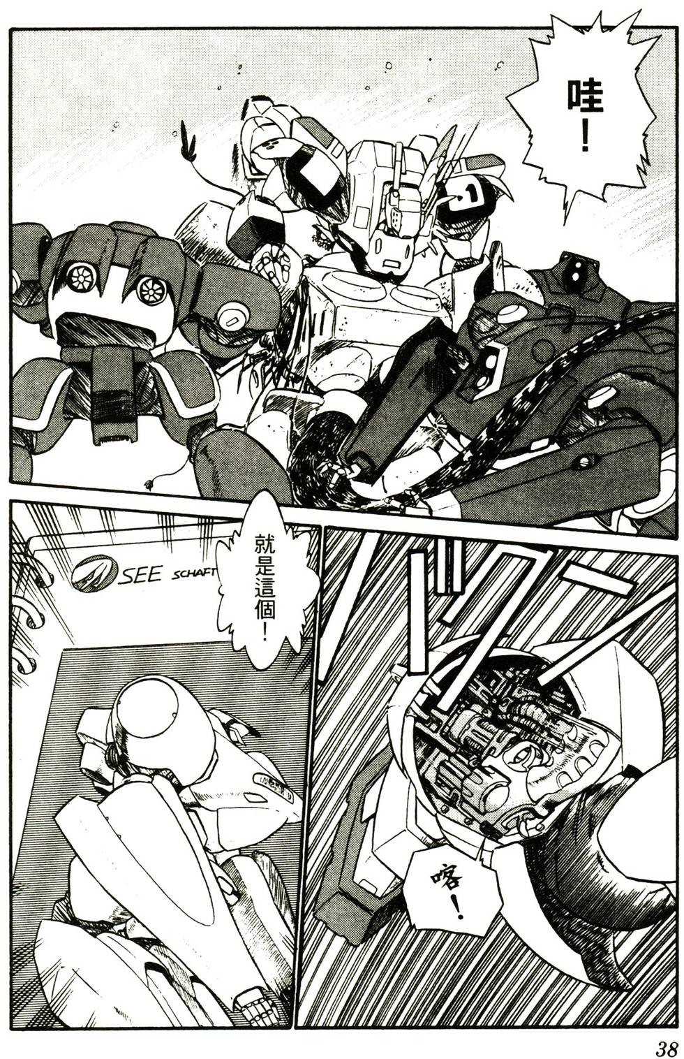 第37页