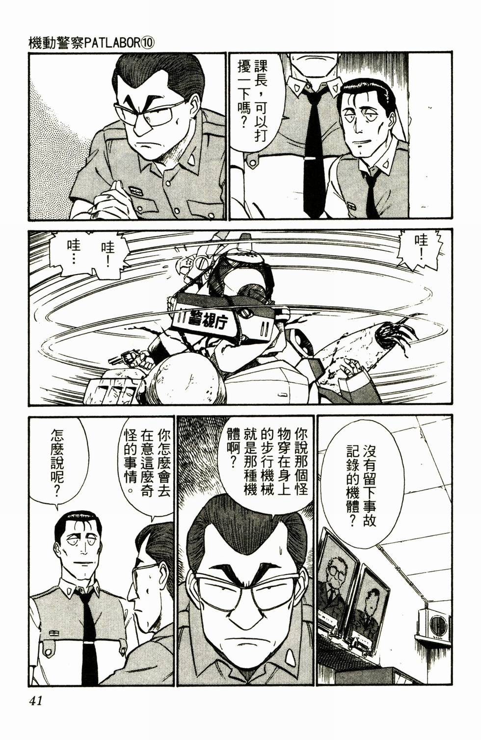 第40页