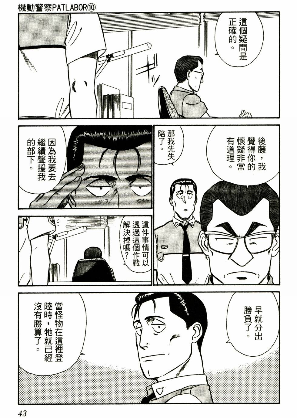 第42页