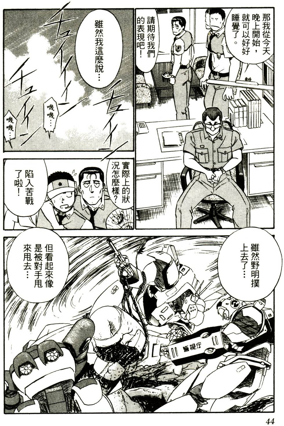 第43页