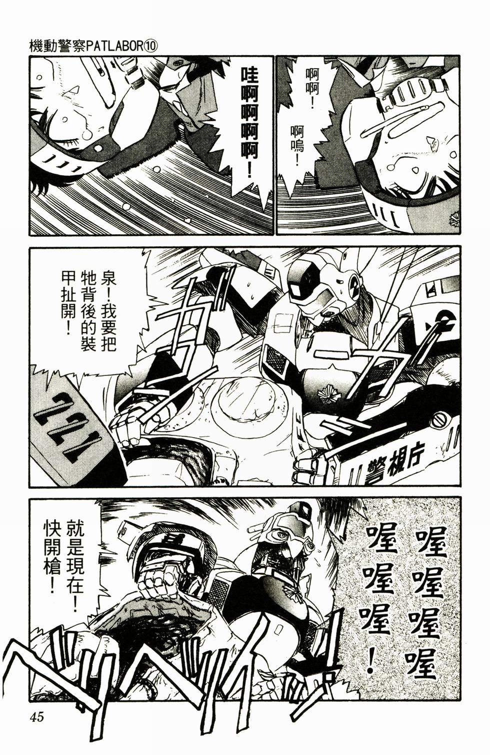 第44页