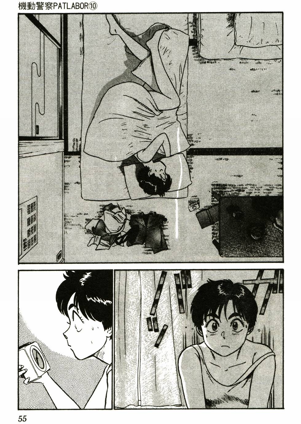 第53页