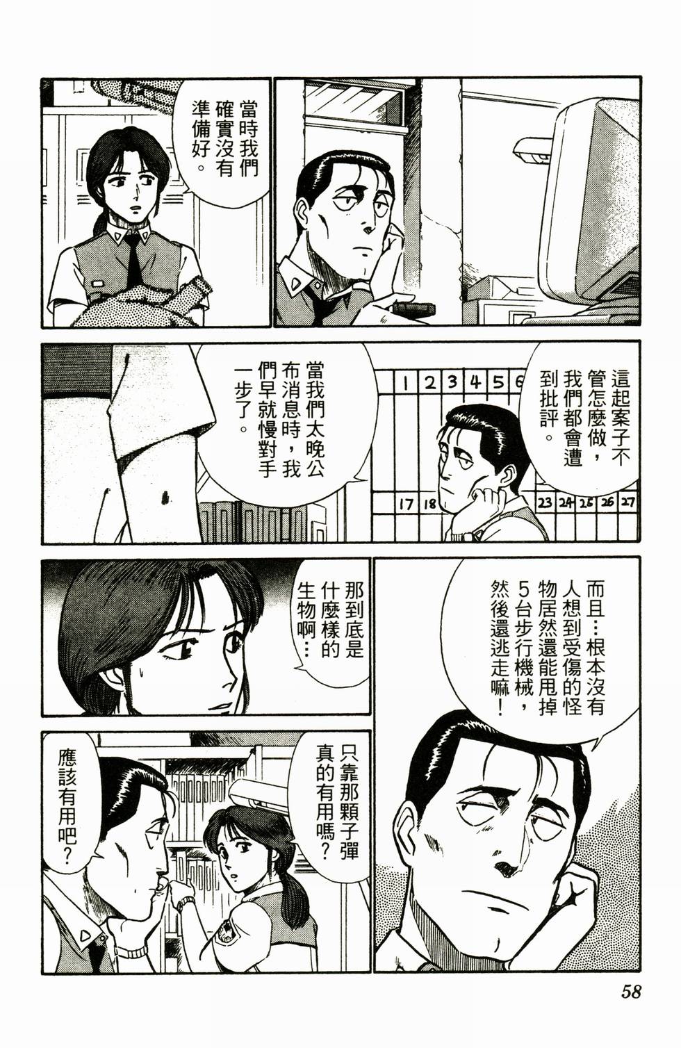 第56页