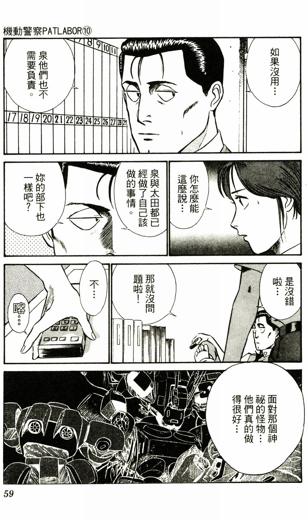 第57页