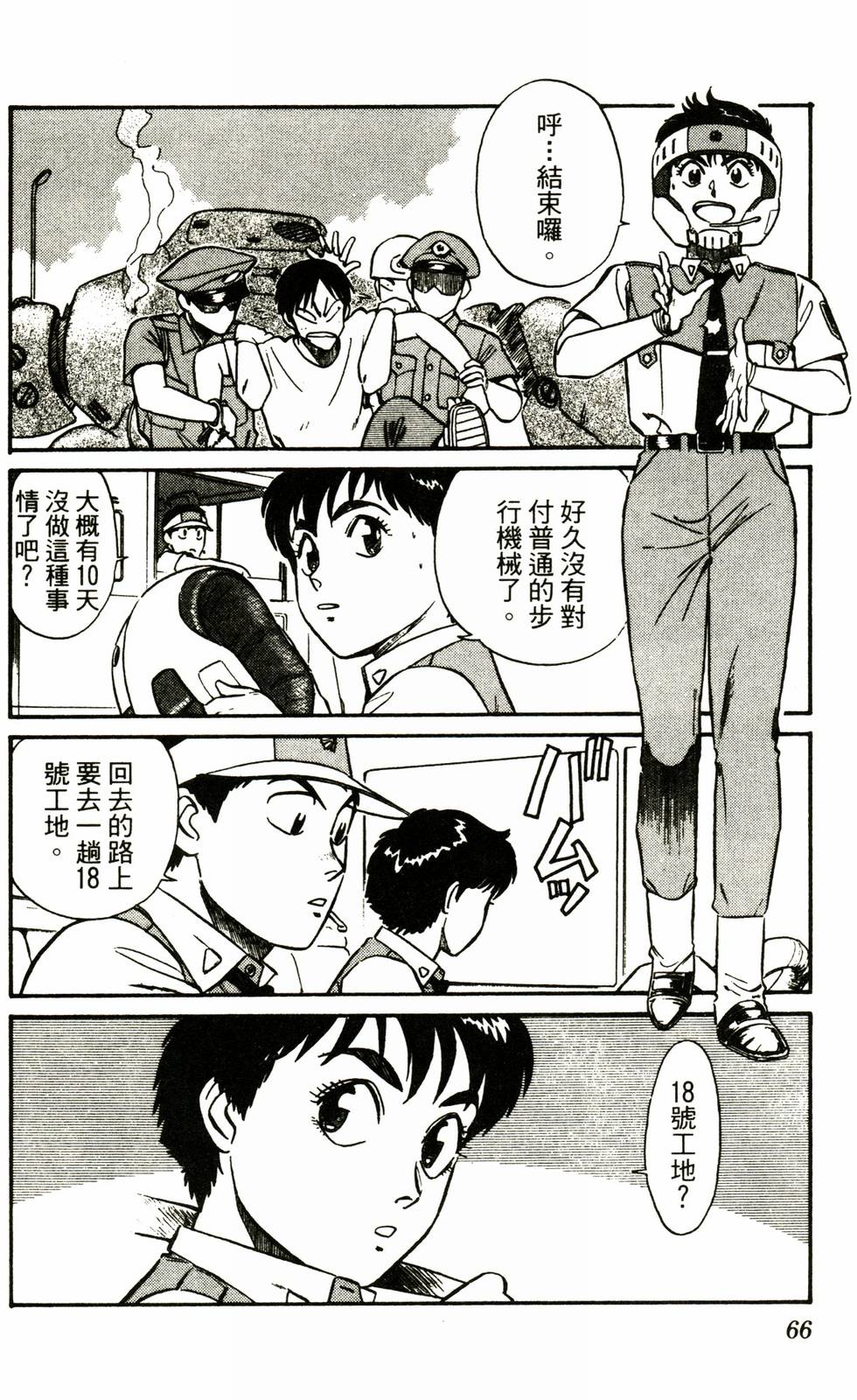 第64页
