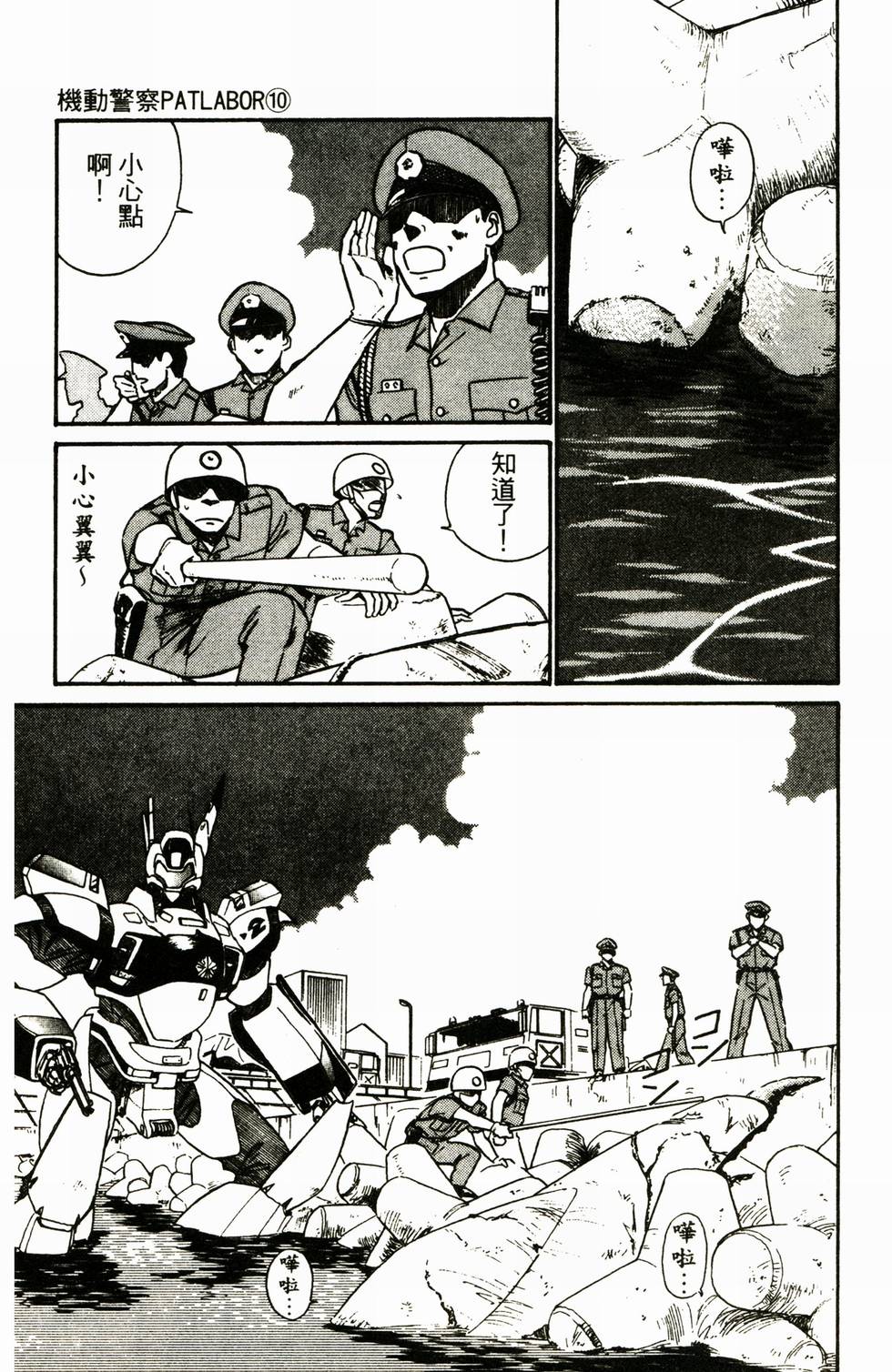 第65页