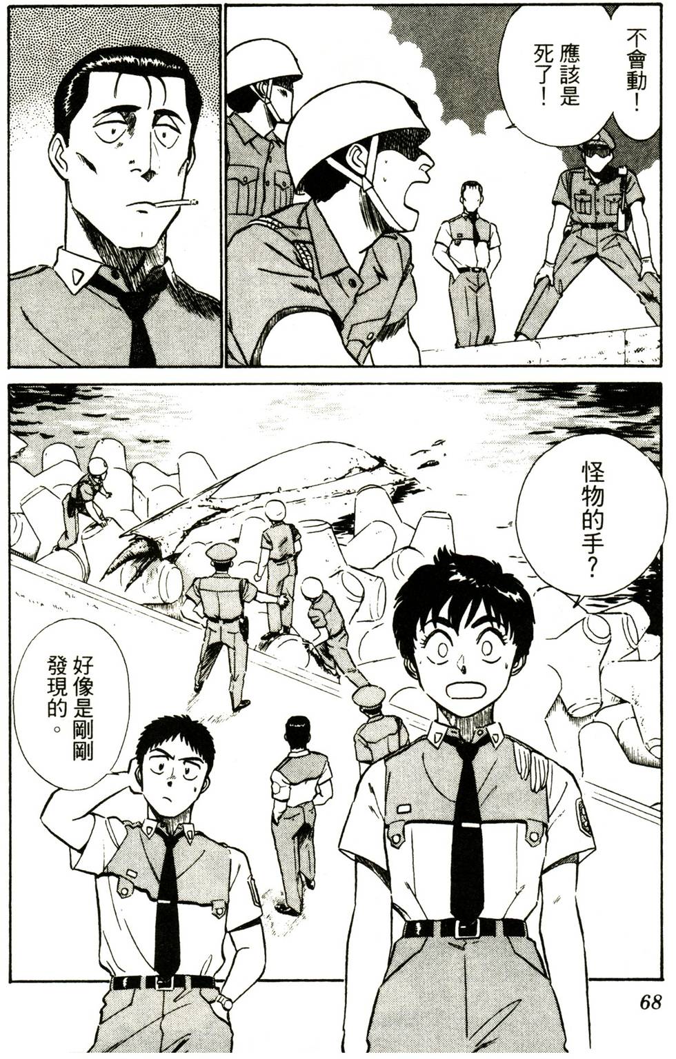 第66页