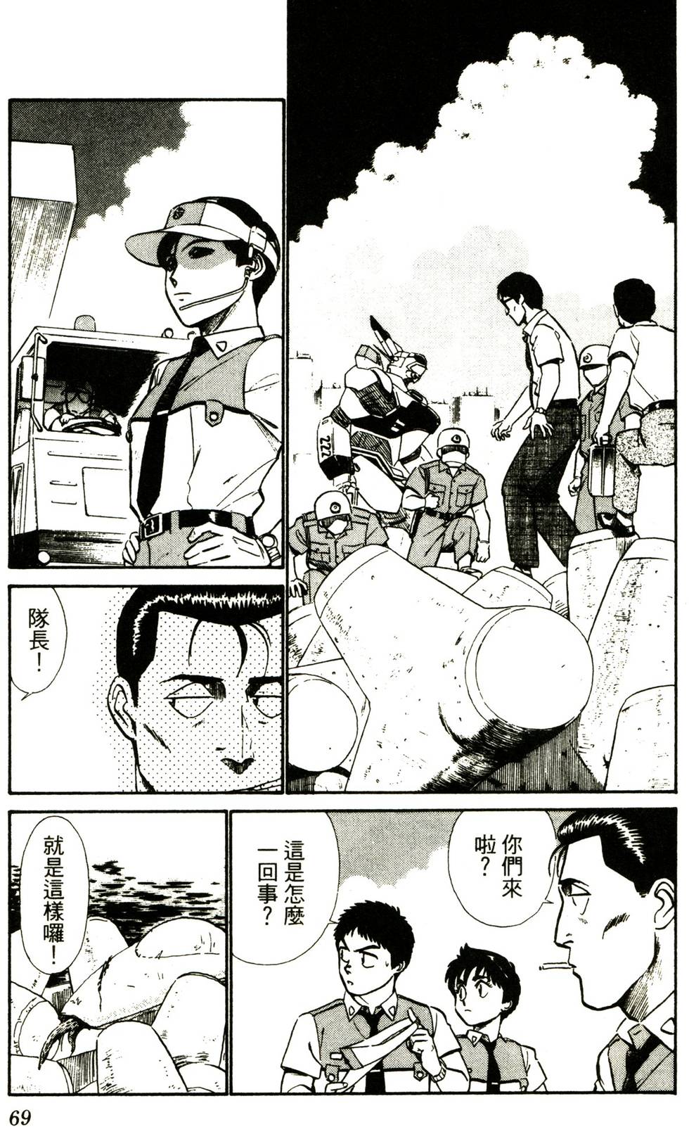第67页