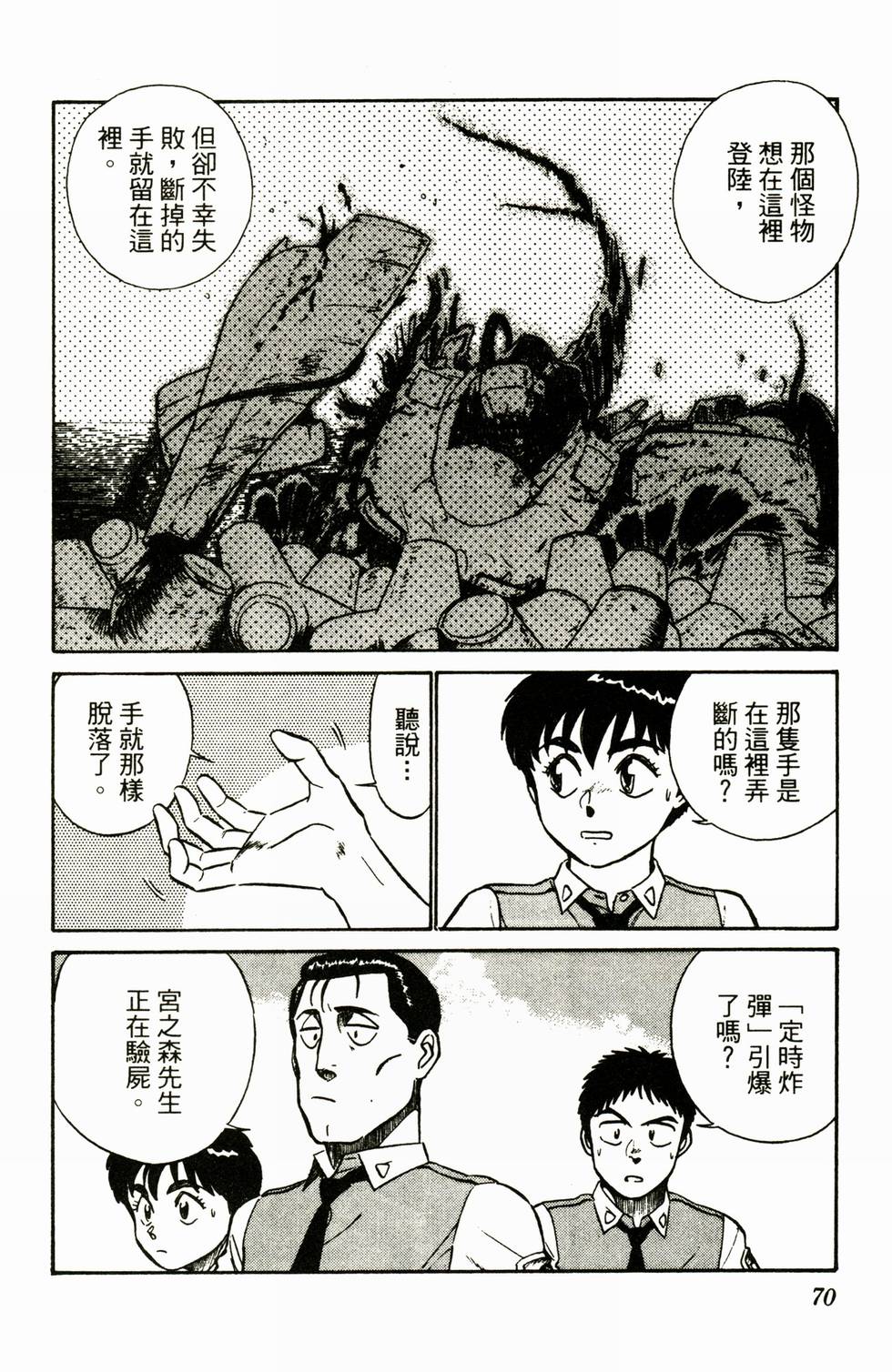 第68页