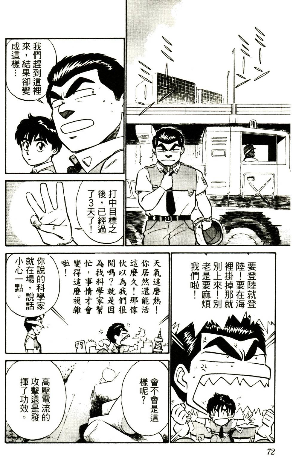 第70页