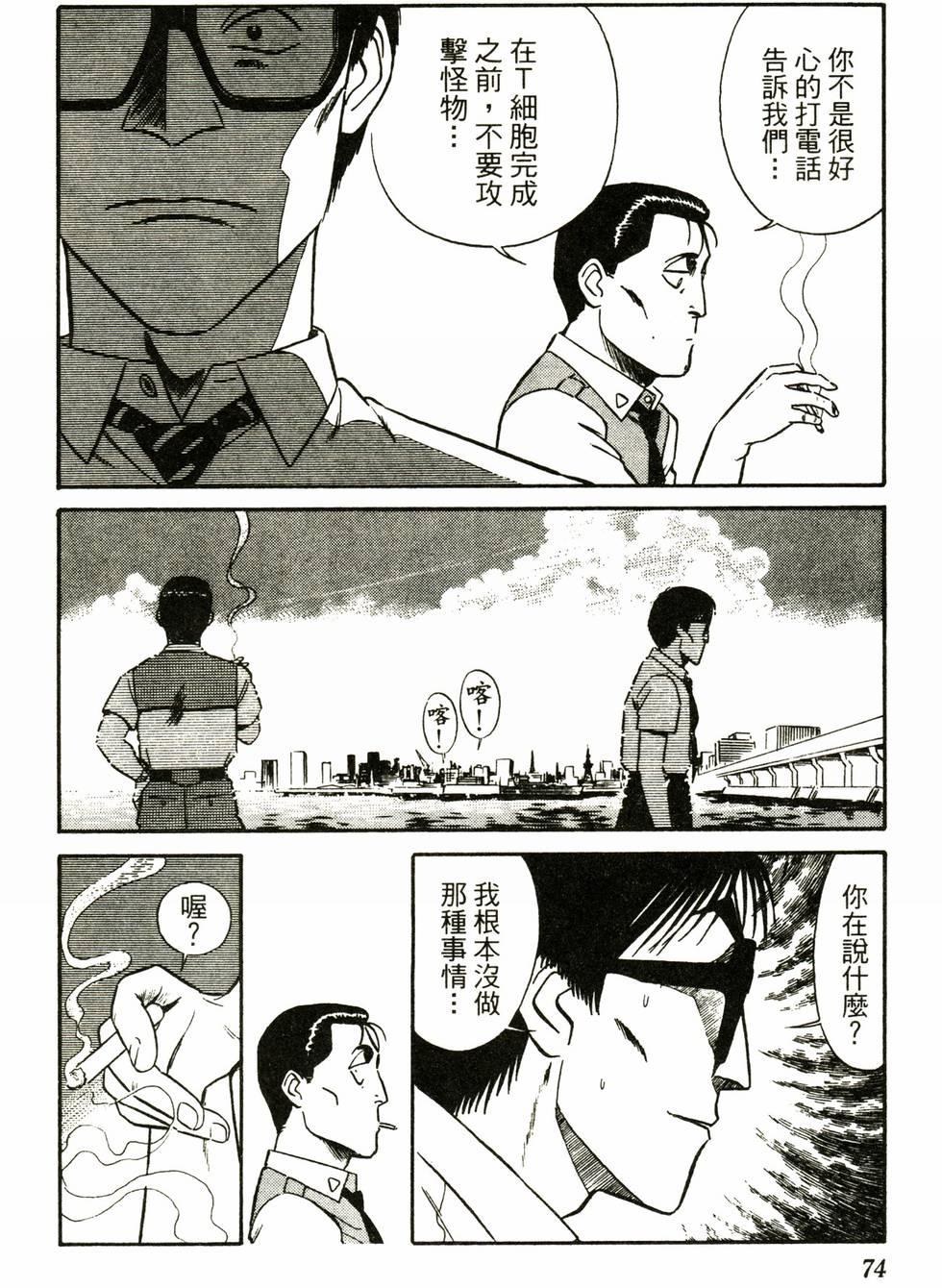 第72页