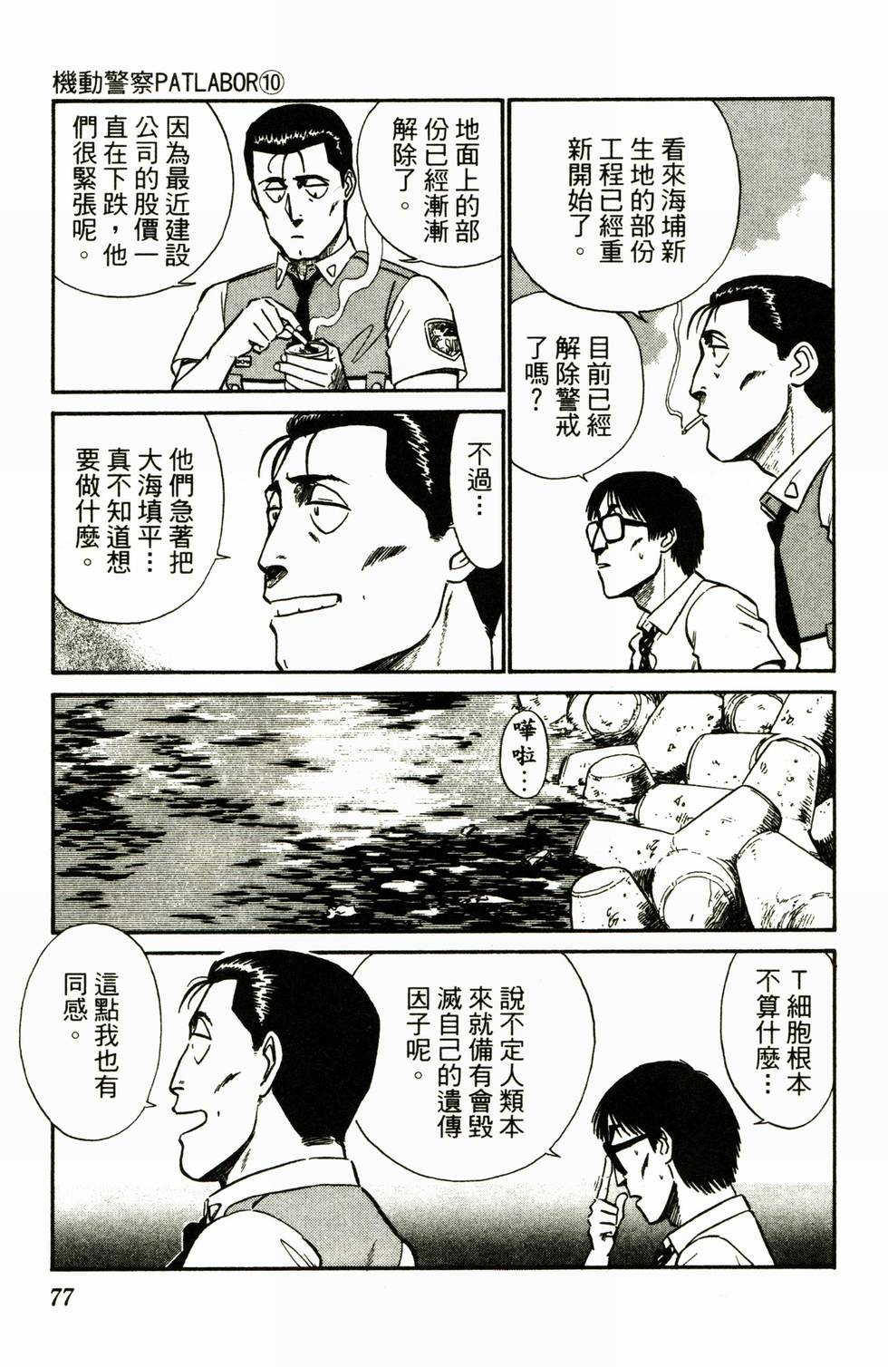 第75页