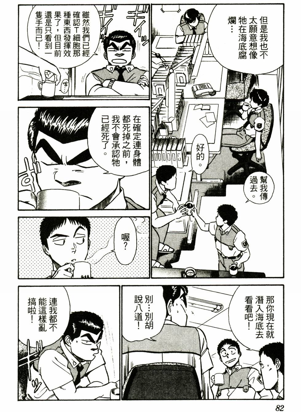 第80页
