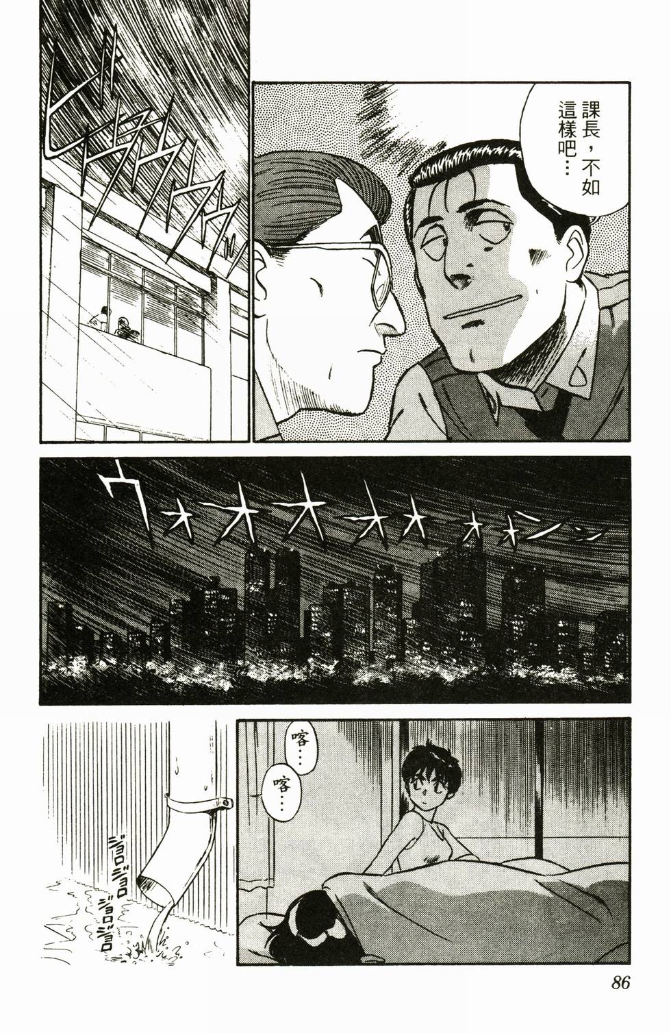第84页