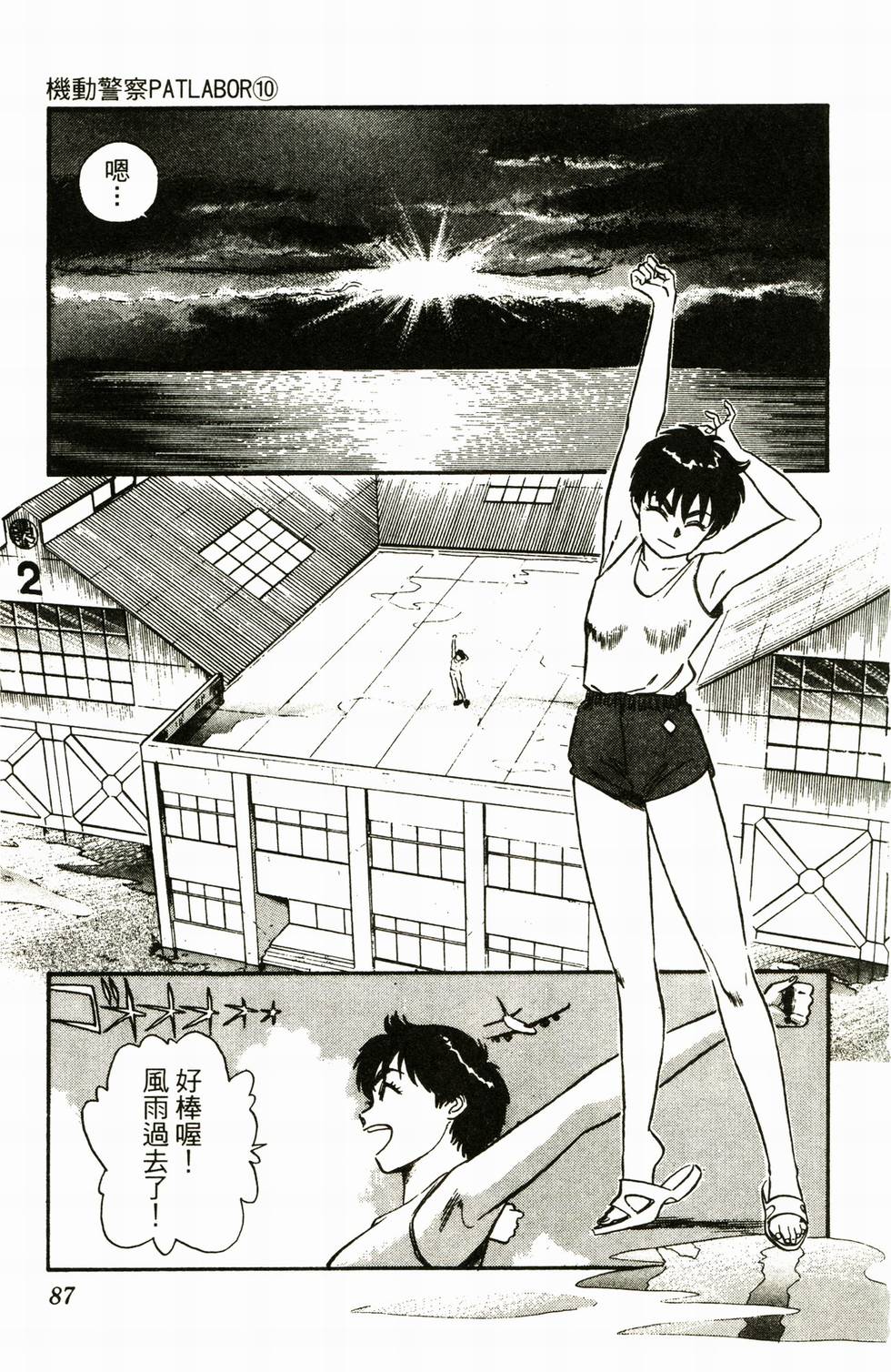 第85页