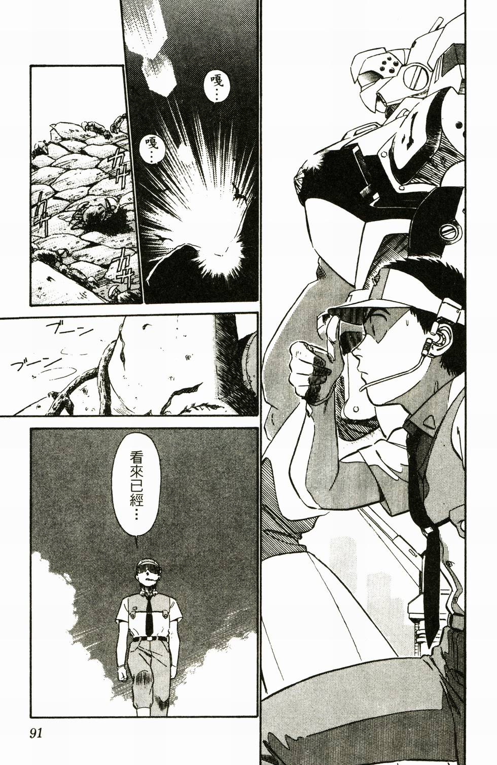 第89页