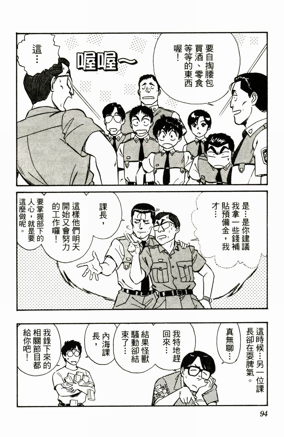 第92页