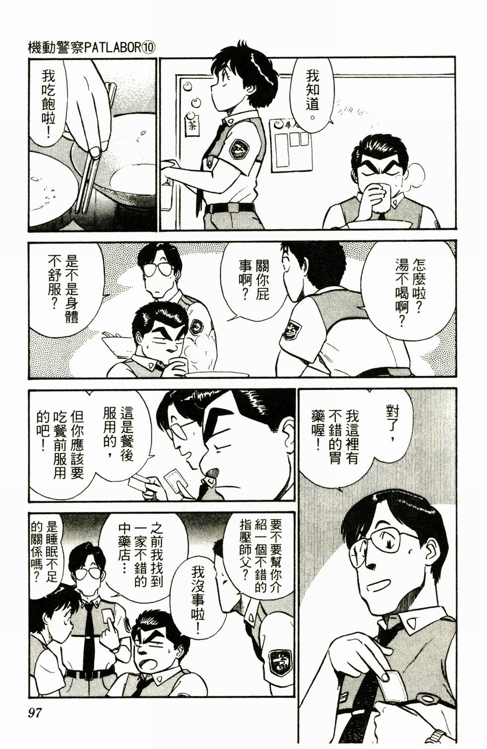 第95页