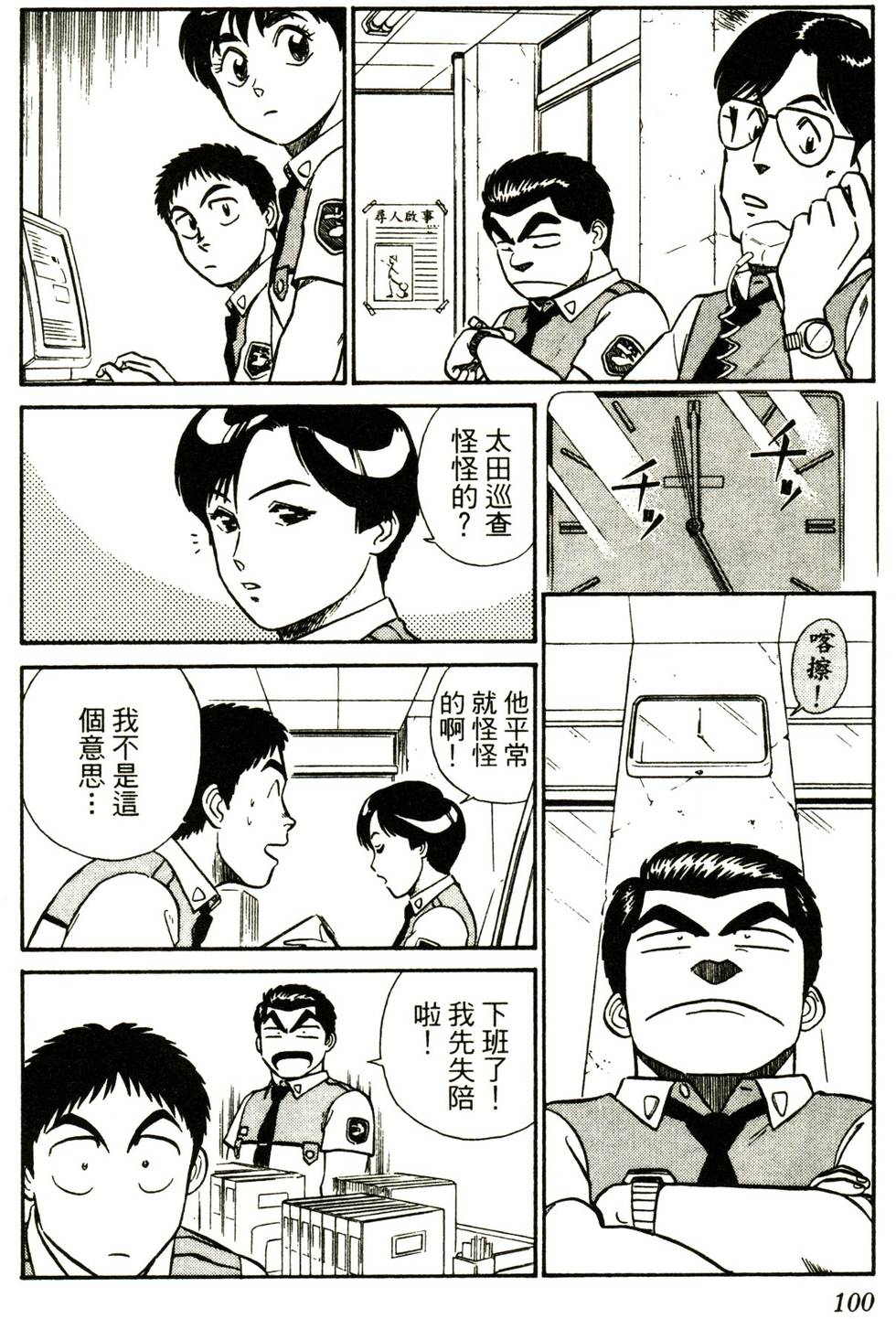 第98页