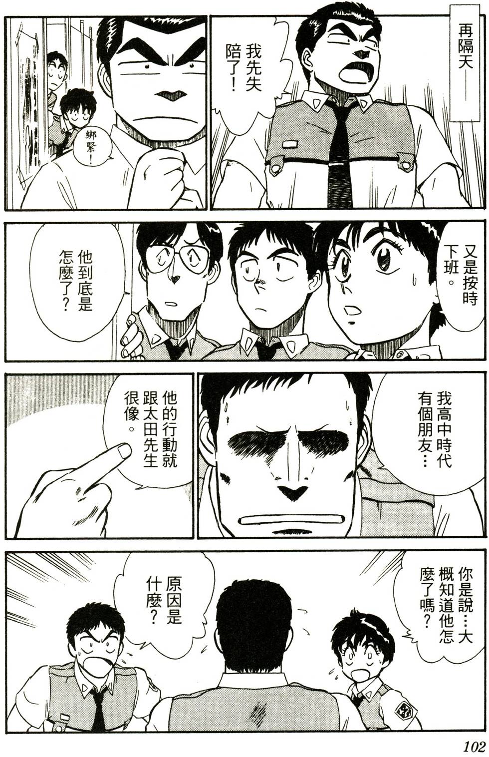 第100页