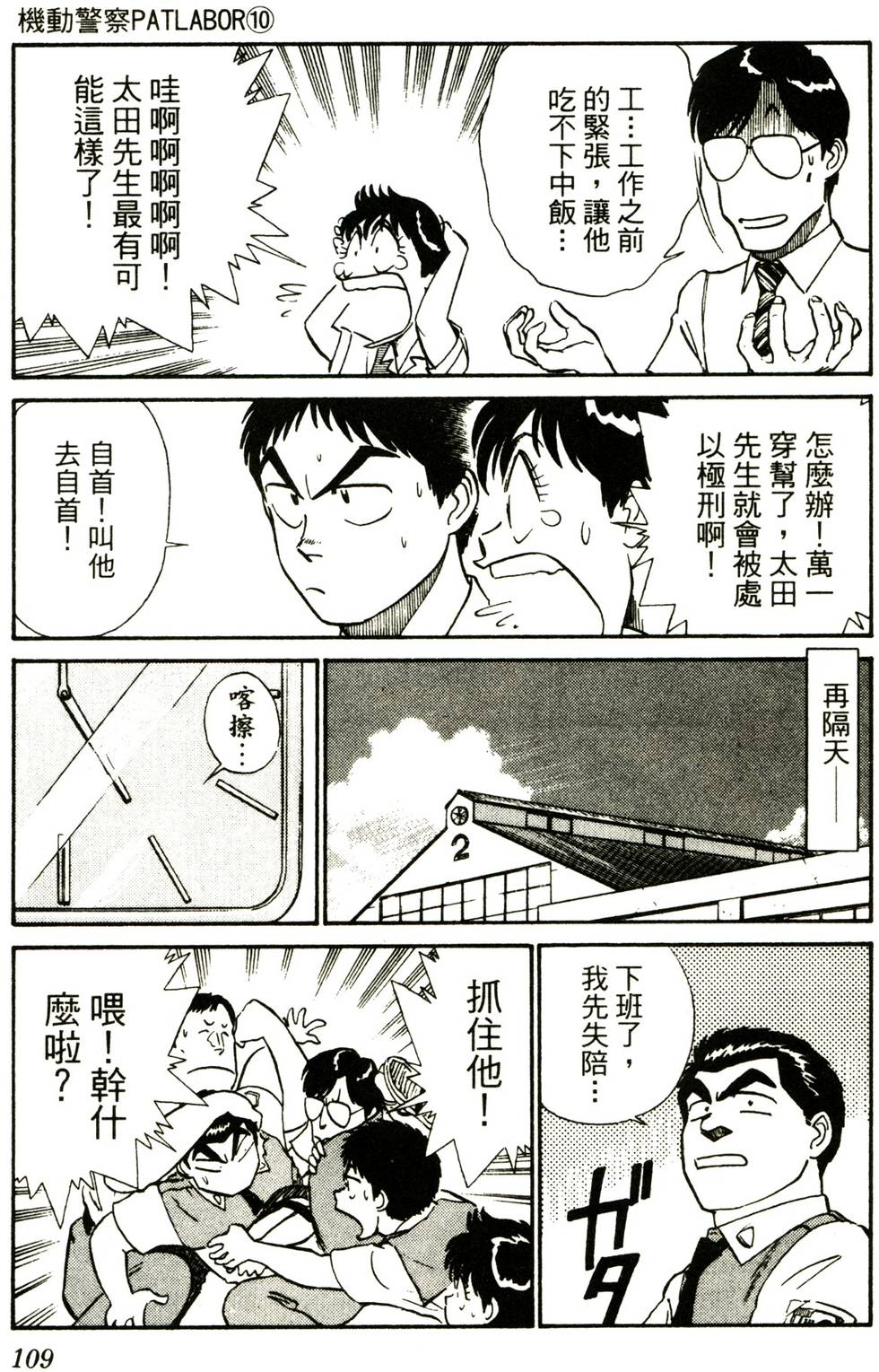 第107页