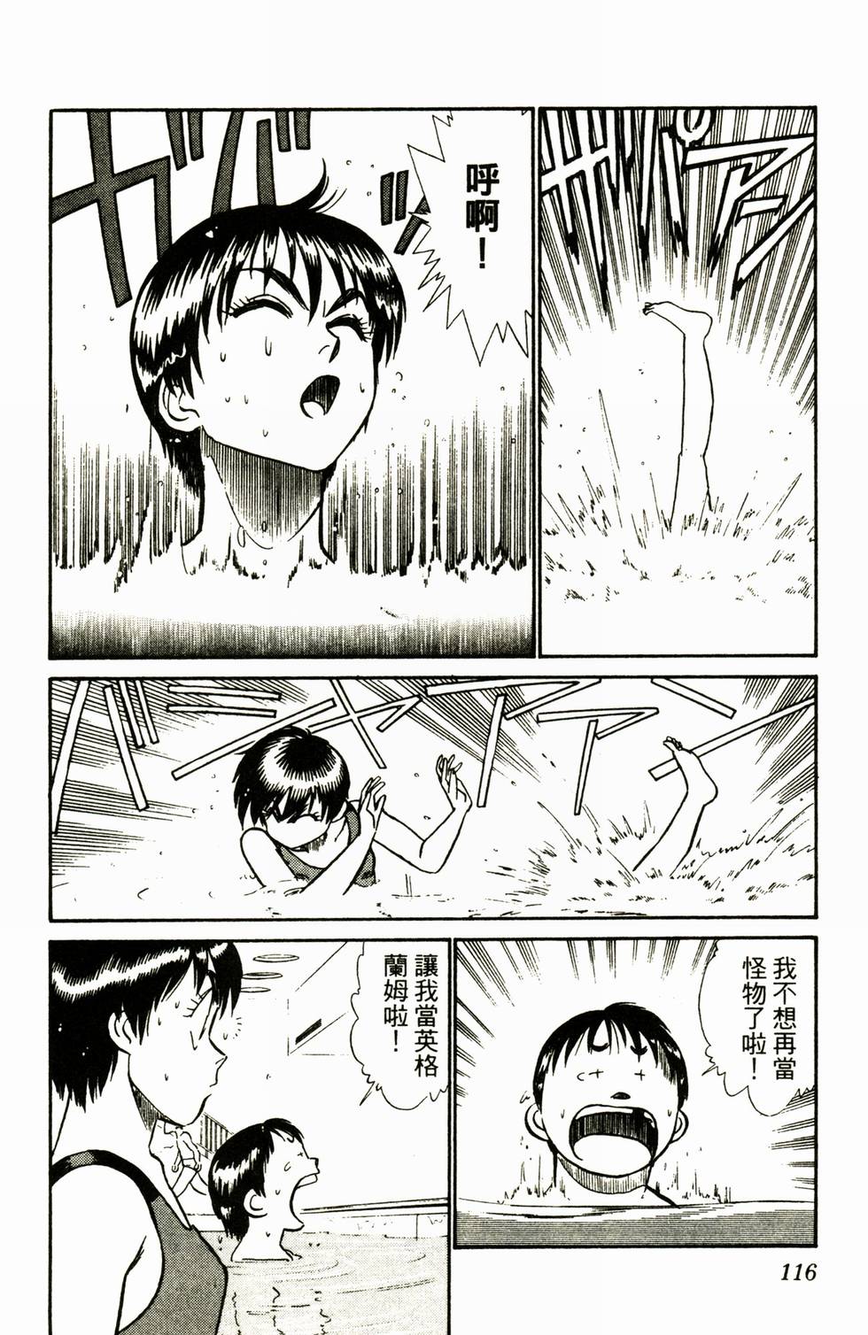 第113页