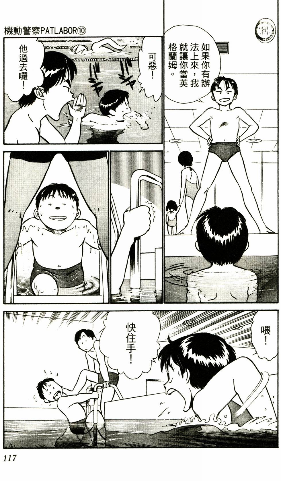 第114页