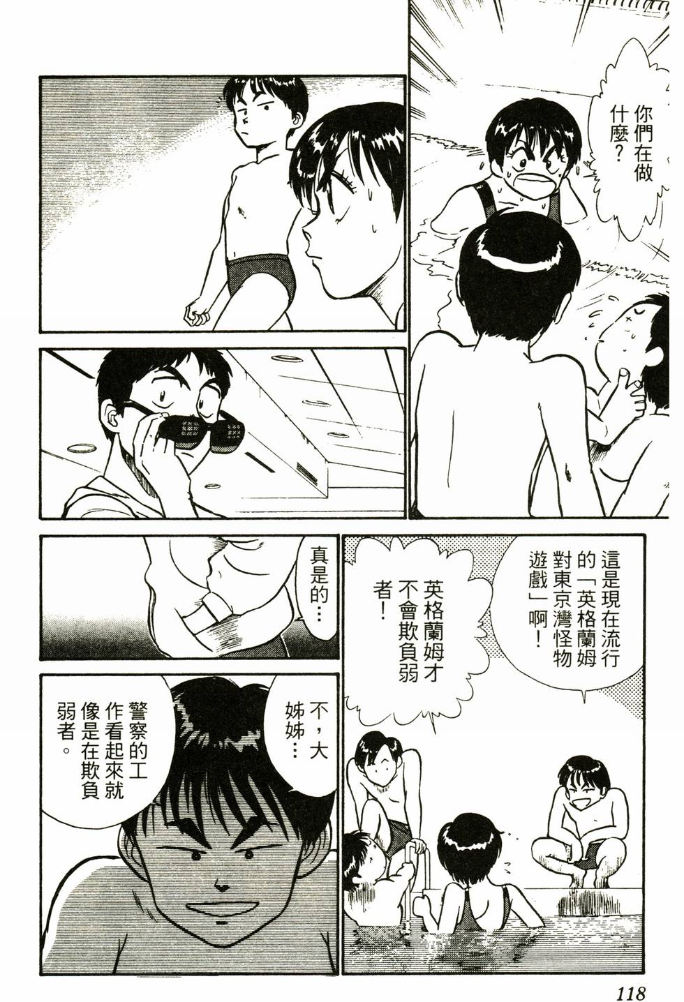 第115页