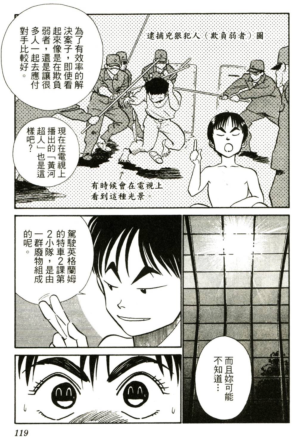第116页
