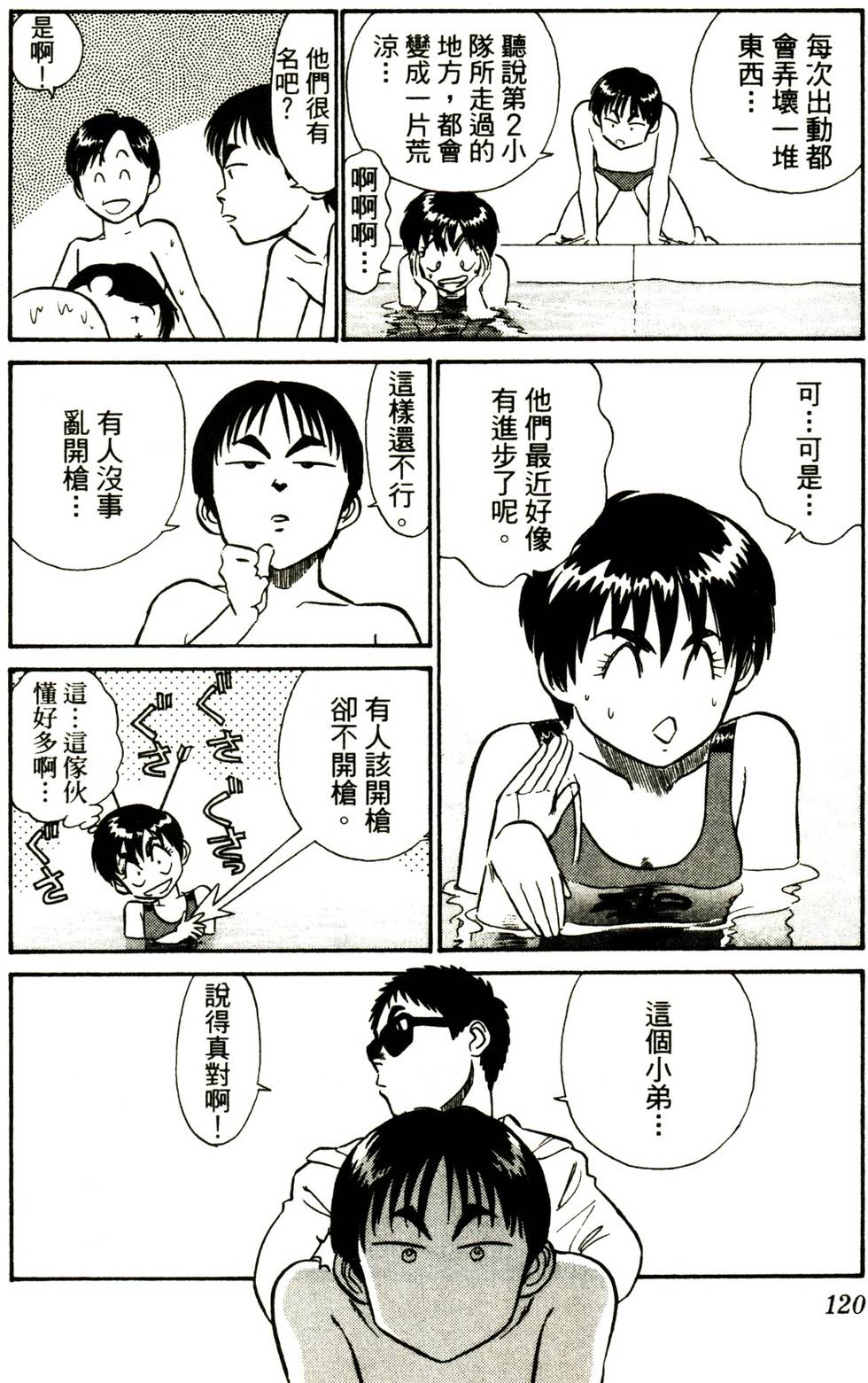 第117页