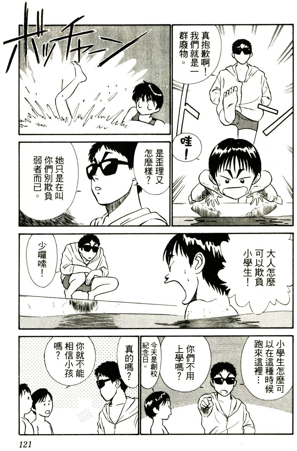第118页
