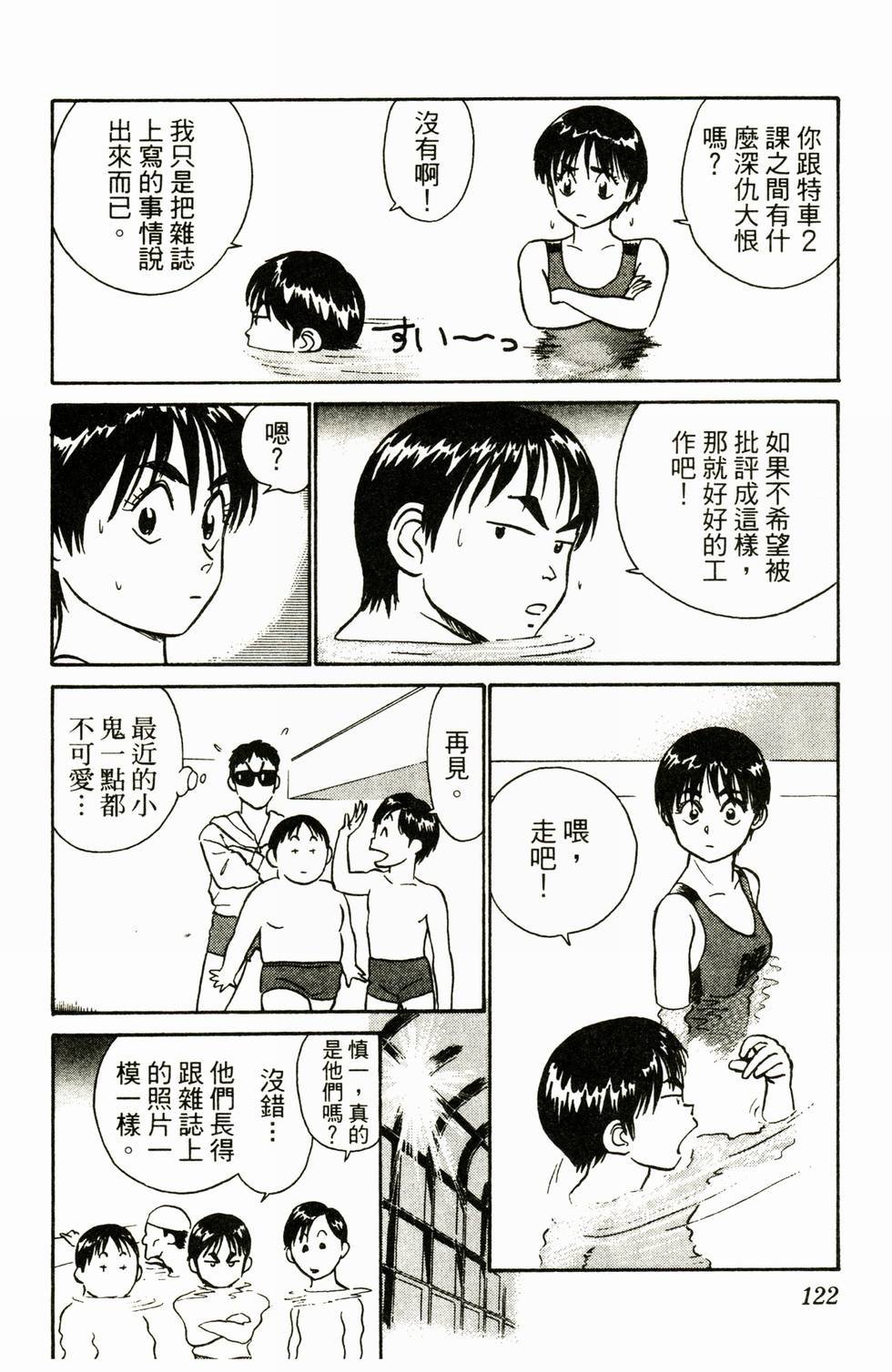 第119页