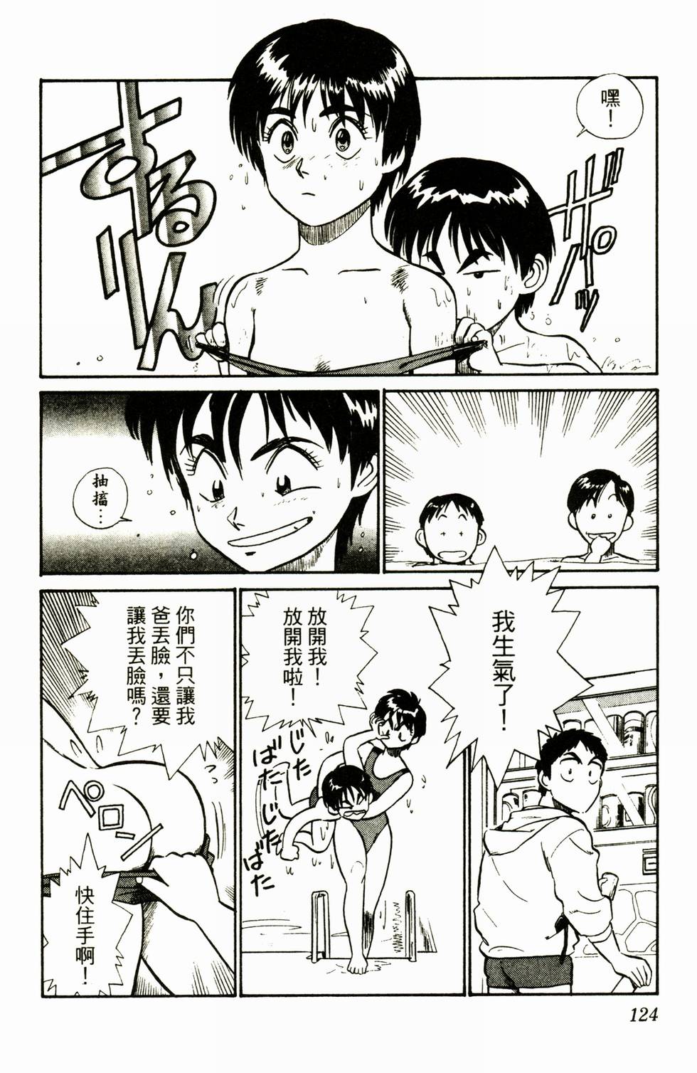 第121页