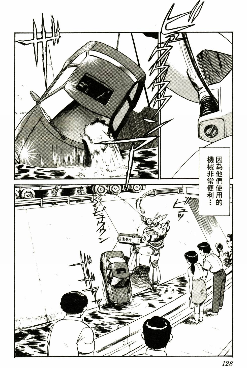 第125页