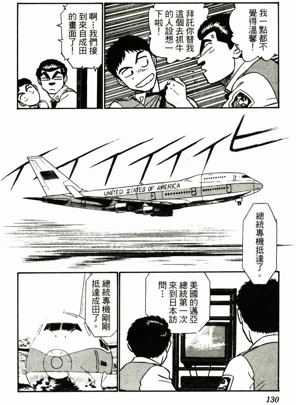 第127页